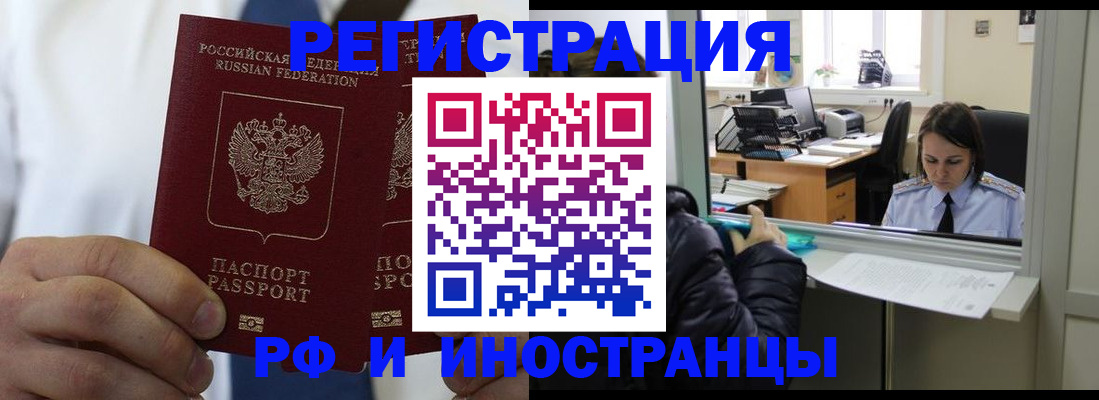 форма 3 в Аркадаке